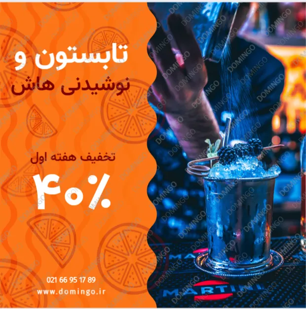 ایده طراحی متن استوری اینستاگرام با فونت انلاین برای شگفت زده کردن مخاطبان تان